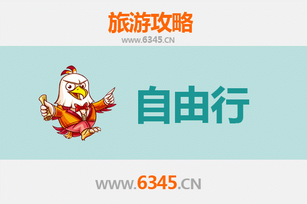 唐山乐亭一日游攻略：海滨风情与历史文化的完美邂逅