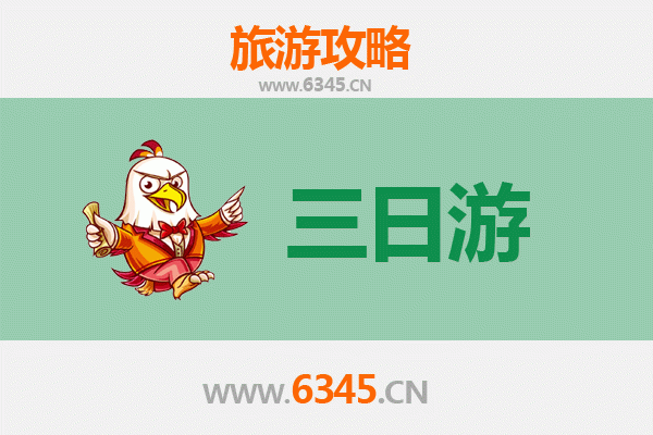 唐山乐亭三日游攻略：海滨风情与历史文化的完美融合