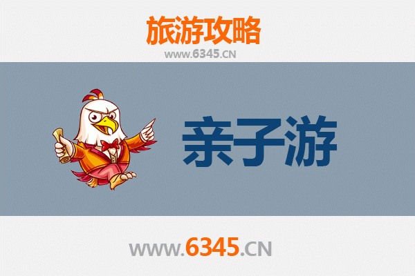 唐山乐亭亲子游攻略：滨海休闲与民俗体验的完美之旅