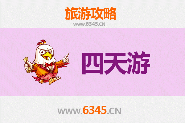唐山乐亭四天三夜深度游攻略：海滨风情与历史文化的完美融合