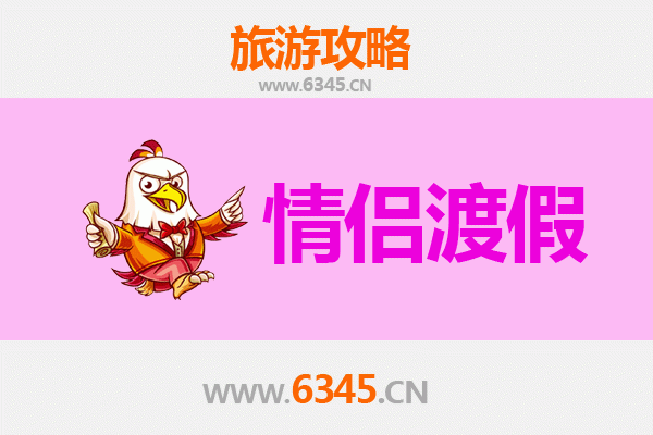 唐山乐亭情侣浪漫之旅：海滨日落与古城漫步的甜蜜时光