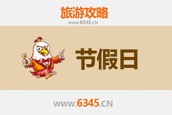 唐山乐亭至承德避暑山庄旅游攻略：皇家园林避暑与文化探索之旅