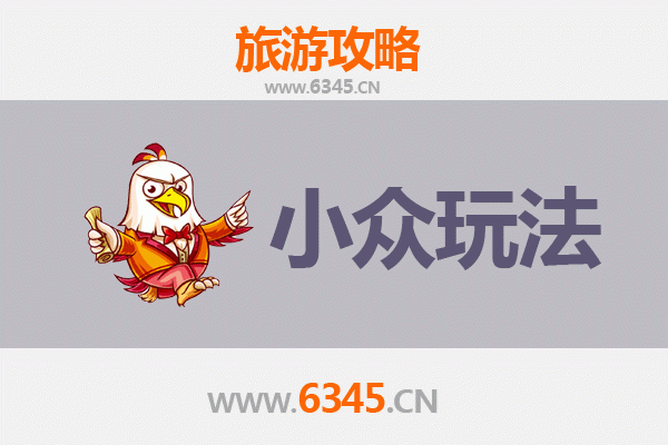 唐山乐亭小众玩法探秘：避开人潮，解锁滨海古城隐藏宝藏