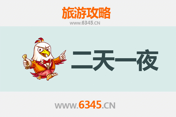 国庆乐亭两日游：滨海休闲与历史文化的完美邂逅