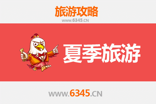 夏日乐亭漫游指南：海滨风情与田园牧歌的完美邂逅